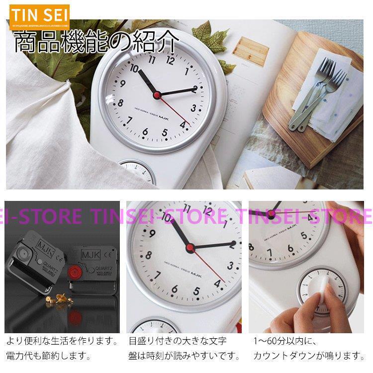 掛け時計 壁掛け 目覚まし時計 シンプル 北欧 おしゃれ オシャレ 1 60分調節可能 多機能時計 静音 安い 掛け時計 カウントダウン 子供部屋 キッチン 軽量 とけい Ml 0723 Gz35 Tinseiヤフー店 通販 Yahoo ショッピング