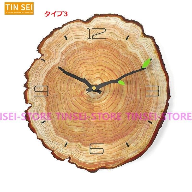 壁掛け時計 掛け時計 時計 掛け おしゃれ 北欧 木目調 静音 安い 子供部屋 リビング 軽量 とけい ギフト 非電波 木型 33cm Ml 0723 Gz8 Tinseiヤフー店 通販 Yahoo ショッピング