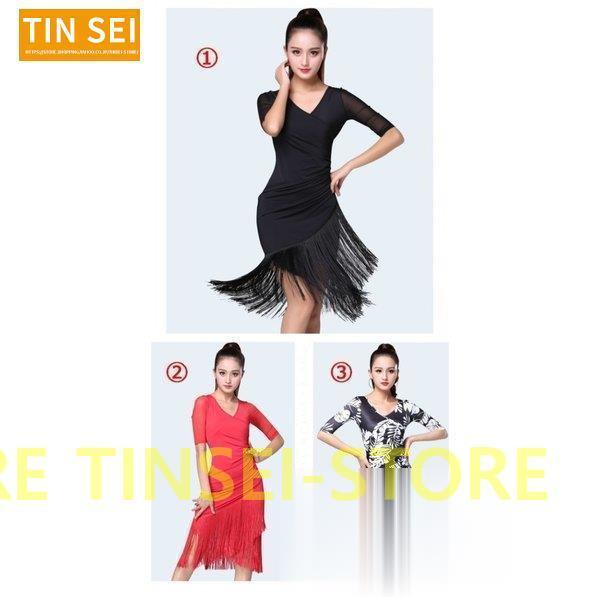 Sale 社交ダンス ドレス ラテン スパンコール フリンジ ワンピース ダンスウエア キャバドレス 発表会 ステージ衣装 ダンス衣装 Materialworldblog Com