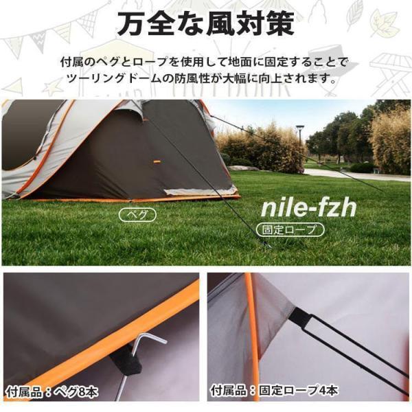 テント屋外キャンプを厚くして、雨防止野外キャンプは全自動です Amazon.co.jp: 自動屋外ポップアップテント 2-4人用 ファミリー