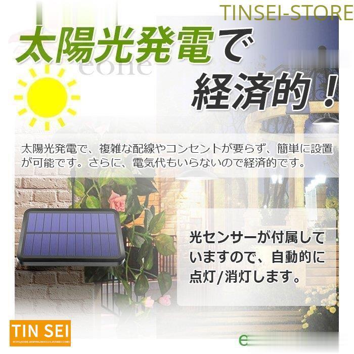 ソーラーライト 屋外 ガーデンライト 大容量 分離式 2灯 電球色 昼光色 太陽光発電 ケーブル3m UP-SL616 1年安心保証 【超ポイント祭?期間限定】 ソーラーライト 屋外 ガーデンライト 大容量 分離式 2灯 電球色 昼光色 太陽光発電 ケーブル3m UP-SL616 1年安心保証 【超ポイント祭?期間限定】
