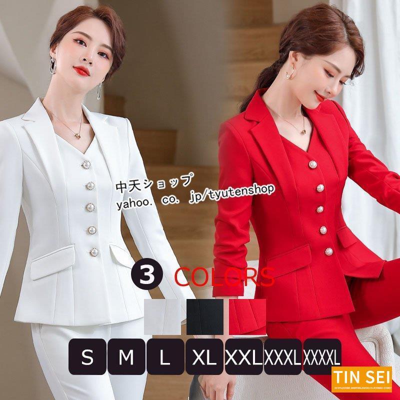 激安の マキシ丈 長袖ジャケット ロングパンツ 春秋冬 2点セット スーツレディース パンツスーツ フォーマル ビジネススーツ スリット 気質 卒業式 入学式 大人 通勤 パンツスーツ サイズ Xxl Ppkbppa Pacitankab Go Id