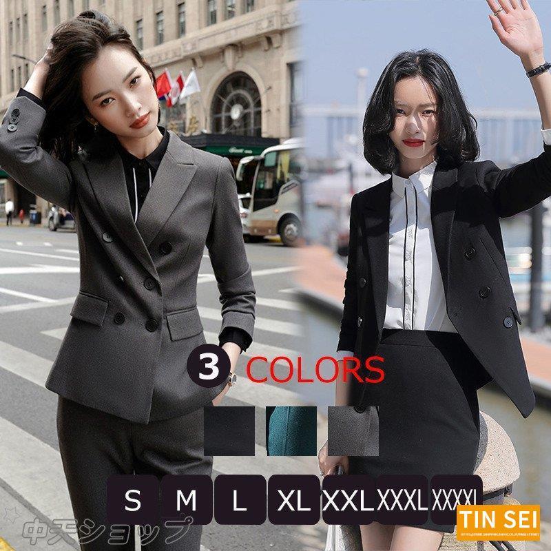 正規品質保証 セットアップ パンツスーツ おしゃれ レディース 夏 秋 無地 長袖 キャリアスーツ ビジネススーツ フォーマル セレモニー オフィスカジュアル リクルート パンツスーツ サイズ L