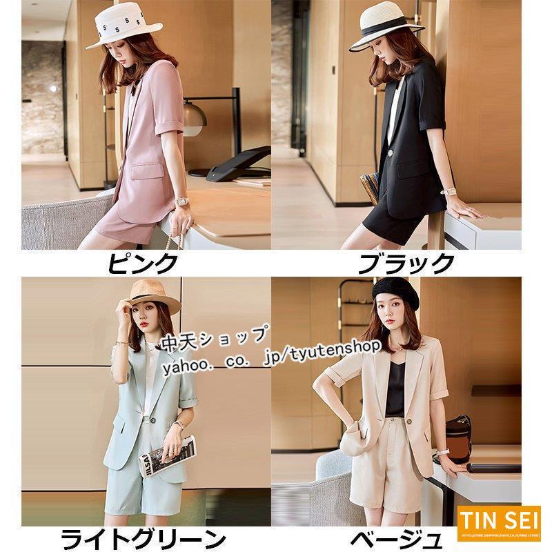 パンツスーツ レディース 2点セット Ol エレガント カジュアルスーツ 冷房対策 半袖ジャケット ショートパンツ 卒業式 大きいサイズ 就職 春夏通勤服 着痩せ 愛用 2点セット