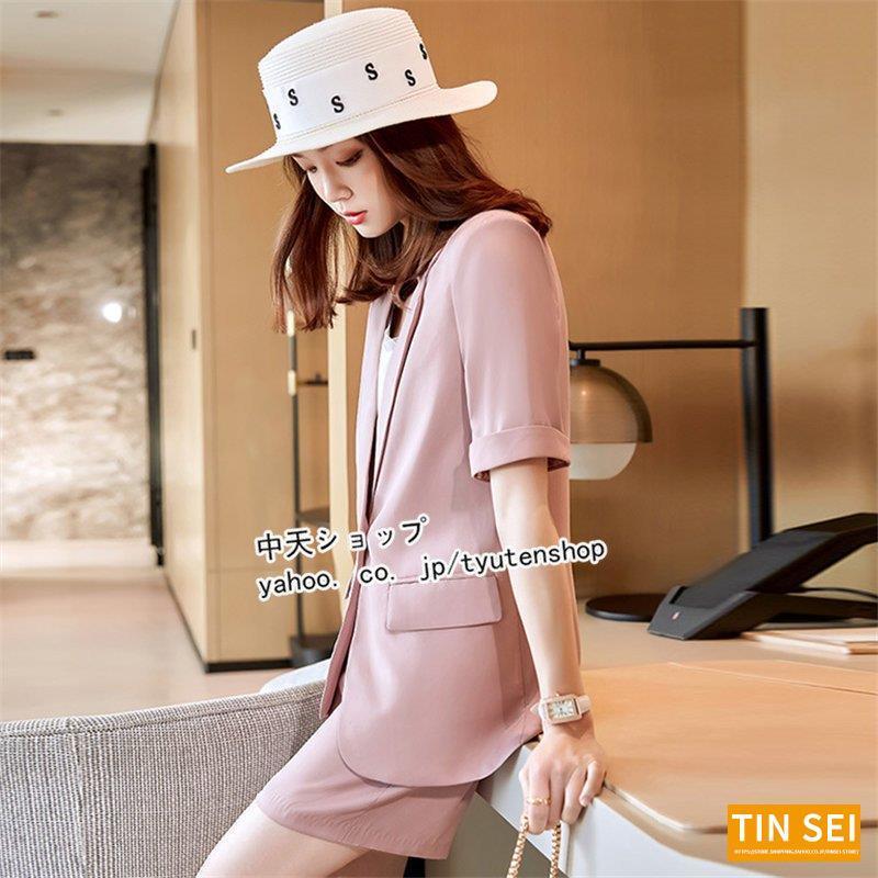 パンツスーツ レディース 2点セット Ol エレガント カジュアルスーツ 冷房対策 半袖ジャケット ショートパンツ 卒業式 大きいサイズ 就職 春夏通勤服 着痩せ 愛用 2点セット