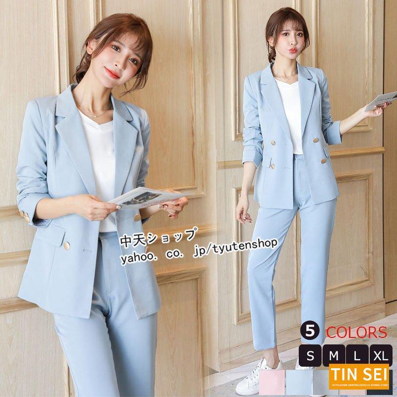 パンツスーツ スーツレディース 2点セット 長袖ジャケット ロングパンツ テーラードジャケット フォーマル 通勤 Ol 成人式 入学式 卒業式 大きいサイズ 秋物 Tin0121 Xz291 Tinseiヤフー店 通販 Yahoo ショッピング