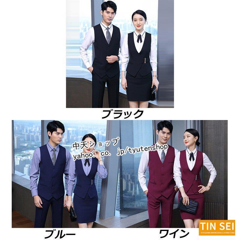 パンツスーツ メンズスーツ 2点セット 男性 ノースリーブジャケット ロングパンツ ベスト オシャレ フォーマル ビジネス 通勤 大きいサイズ 就職 発表会