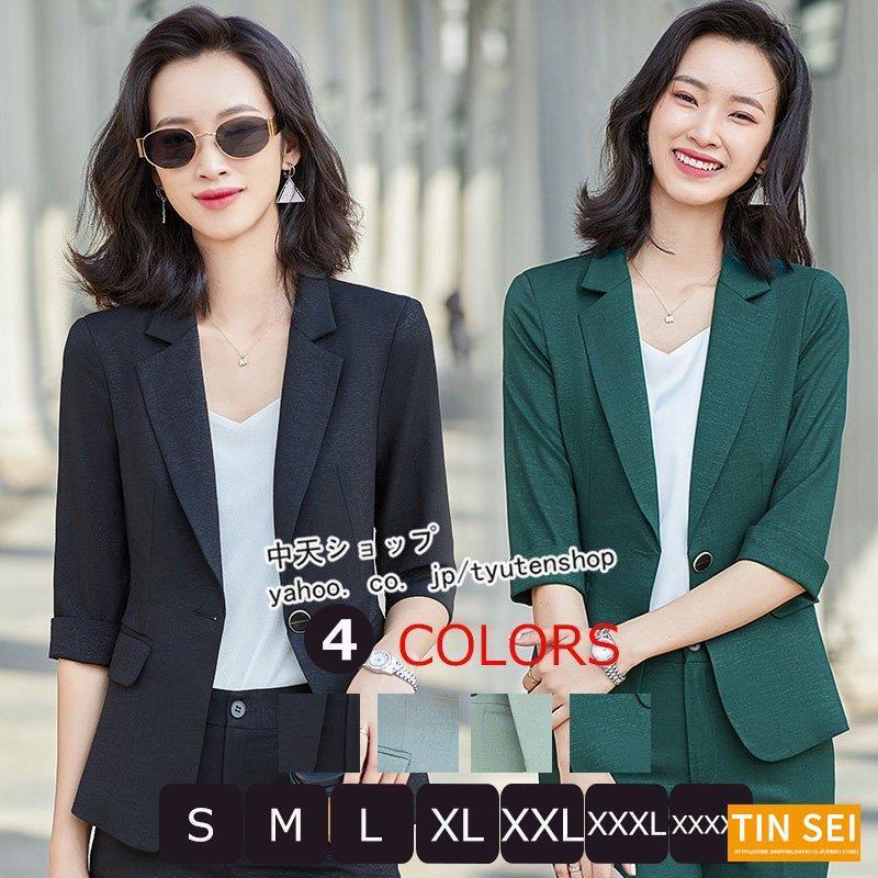 東ティモール 記事 占める 30 代 女性 スーツ 面接 Lanka Jp