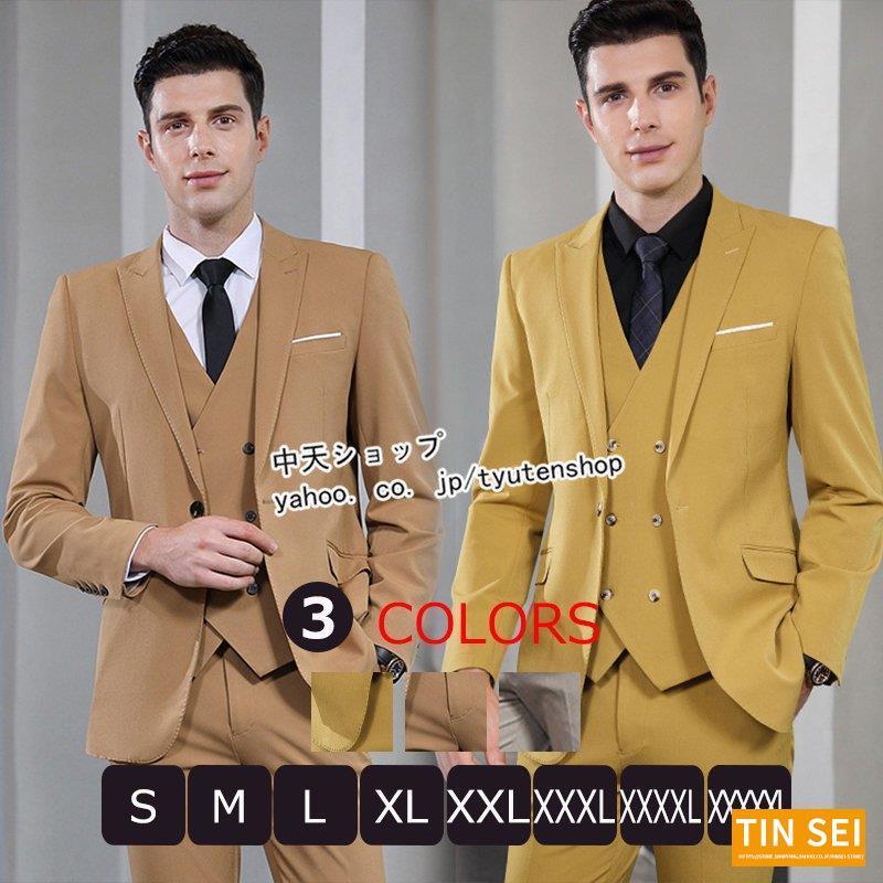 パンツスーツメンズ ビジネススーツ 春物スーツシングルスーツメンズ司会者結婚式 2点セット 長袖ジャケット ロングパンツ フォーマル ビジネス 入学式 上品 Tin0121 Xz576 Tinseiヤフー店 通販 Yahoo ショッピング