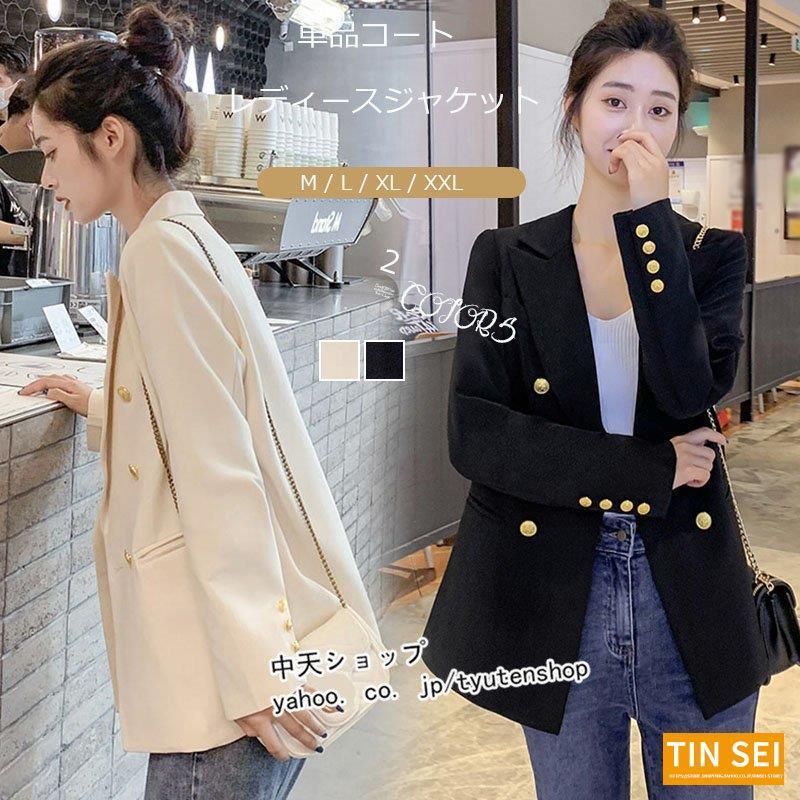 春ジャケットレディース テーラードジャケット長袖 スーツジャケット オフィスカジュアル 入学式 卒業式ジャケット 通勤ol 飲み会 代30代40代 オシャレ 毎週更新