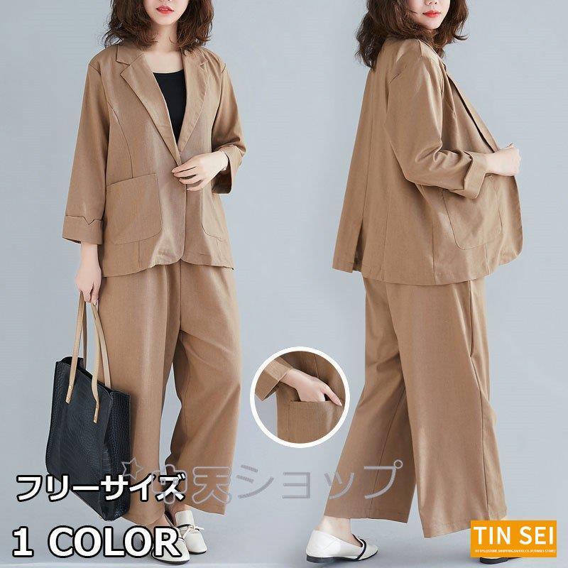 品揃え豊富で レディースパンツスーツセット30代40代50代春夏物リネンカジュアルスーツセットol エスニックセット可愛いスーツ オフィス 入学式 卒業式 ママ服カーキ Columbiatools Com