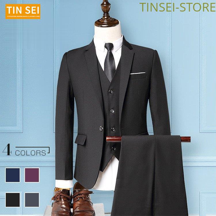 3点セット セットアップ メンズ スーツ フォーマル ワンボタン 二つ