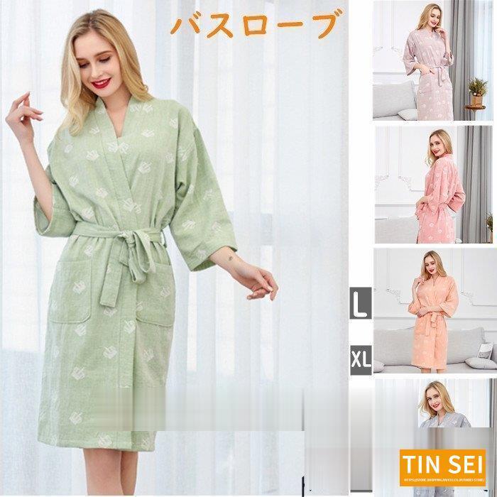 バスローブ ガーゼコットン 可愛い 綿 レディース ルームウェア 風呂 温泉 ナイトガウン ワンピース 浴衣 おしゃれ 薄手 通気 夏用 半袖 ホテル Ztb1pjieax Www Familyontour De