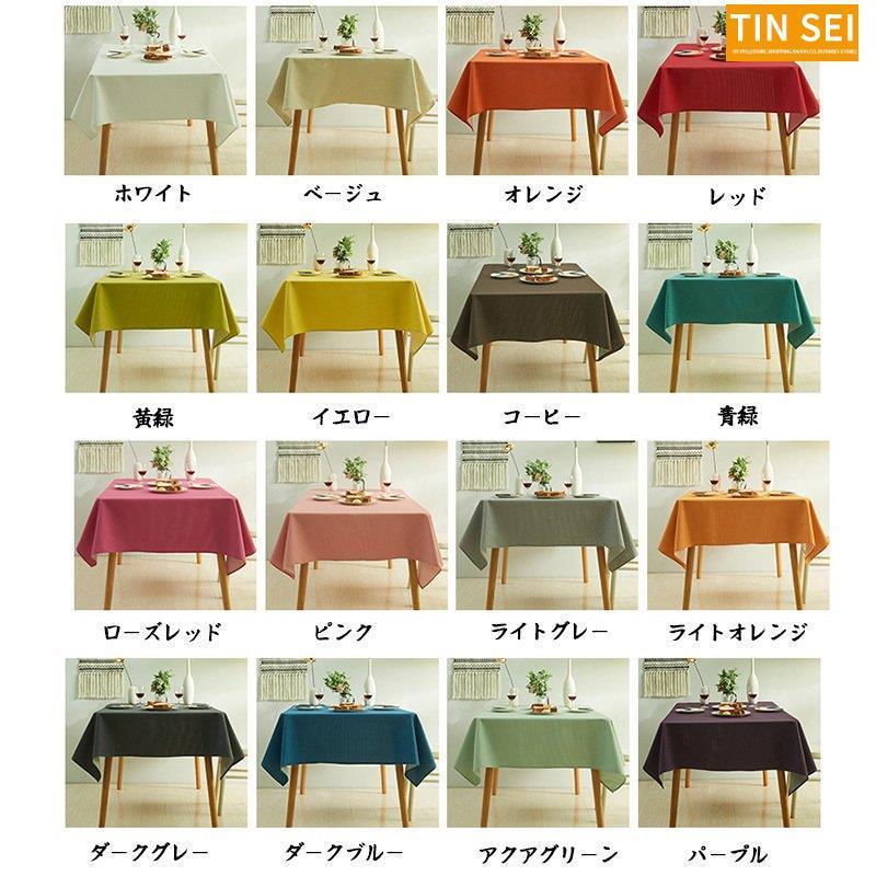 テーブルクロス 北欧 撥水 防油耐熱 ずれにくい おしゃれ 布 120x140
