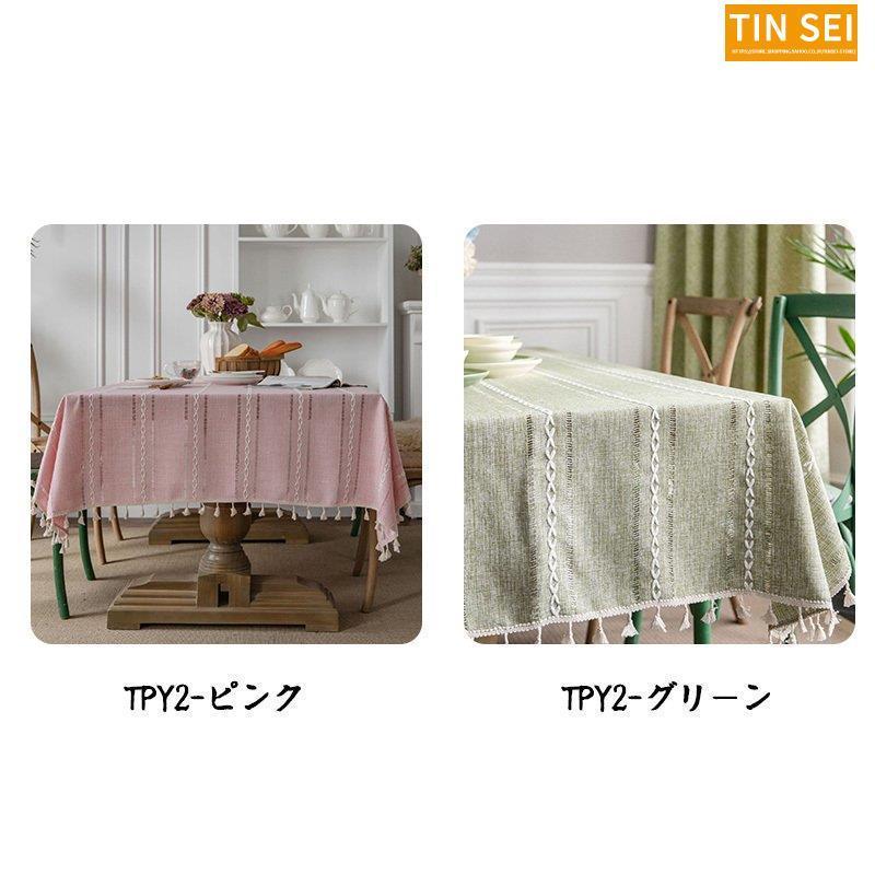 テーブルクロス 北欧 撥水 防油耐熱 ずれにくい おしゃれ 布 120x140