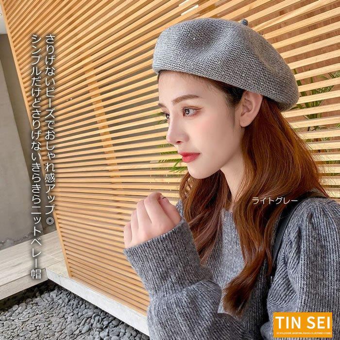 半額 グレー ベレー帽 おしゃれ Nuseluj Com