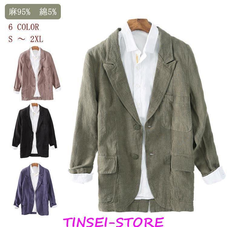 7046円 爆買い 麻ジャケット 夏用 メンズ 綿麻ジャケット ストライプ リネンジャケット テーラードジャケット サマージャケット