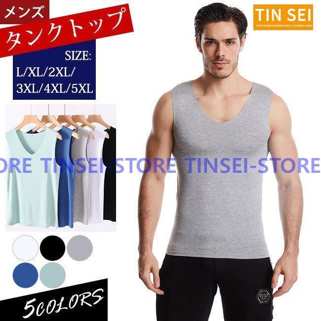父の日 タンクトップ メンズ トップス 無地 ユニセックス インナー ノースリーブ インナー tシャツ カットソー :tin0731-alnz65:TINSEIヤフー店 - 通販 - Yahoo!ショッピング 父の日 タンクトップ メンズ トップス 無地 ユニセックス インナー ノースリーブ インナー tシャツ カットソー :tin0731-alnz65:TINSEIヤフー店 - 通販 - Yahoo!ショッピング