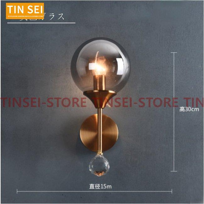 有名人芸能人 ブラケットライト 玄関灯 リビング インテリア 室内照明 おしゃれ ウォールライト北欧 壁掛け照明 壁掛けライト 玄関照明 照明器具 照明 ブラケットライト 壁掛け灯 カラー 琥珀ガラス Adga Org