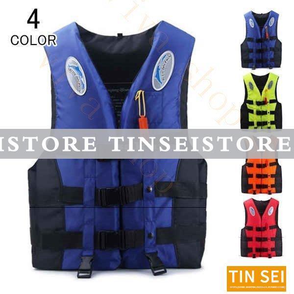 当店限定販売 ライフジャケット 大人用 フローティングベスト ベスト型 救命胴衣 海水浴 川遊び 湖 釣り キャンプ メンズ レディース 男女兼用 軽量 笛付き S M L Xl 2xl 3xl Aynaelda Com