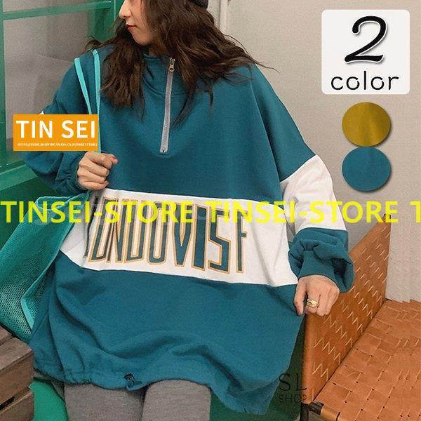 トレーナーレディース大きいサイズチュニックロング丈tシャツ立ち襟長袖英字柄ゆったりトップス Tin0914 Tops1461 Tinseiヤフー店 通販 Yahoo ショッピング
