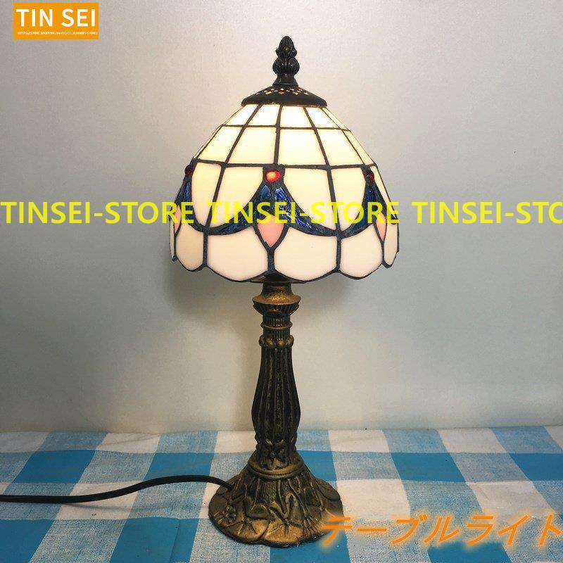い97ステンドグラスランプ 卓上スタンド 卓上照明. い97ステンドグラスランプ 卓上スタンド 卓上照明. 森の灯りステンド