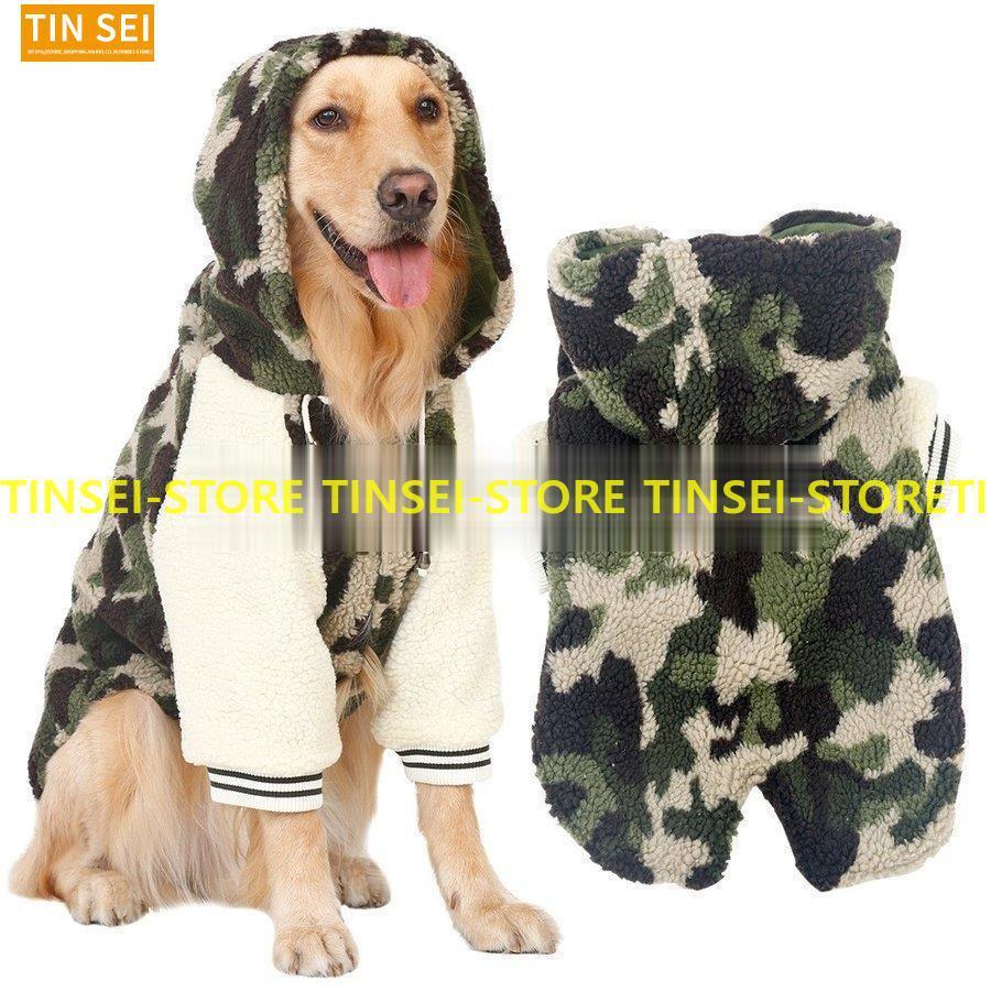 ペットウェア 犬 服 パーカー フード ペット 冬 あったか 厚手 ふわふわ いぬ ドッグ イヌ 可愛い かわいい かっこいい カッコイイ 大型犬 中 小物 アクセサリー サイズ 4xl Whitemud Com