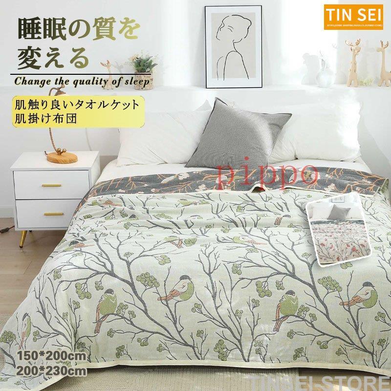 タペストリー ブランケット 肌掛け布団 毛布 タオルケット 綿 花柄 おしゃれ シングル ダブル 洗える 薄手 大判 肌布団 軽い 夏布団 Tin109 Bl107 Tinseiヤフー店 通販 Yahoo ショッピング