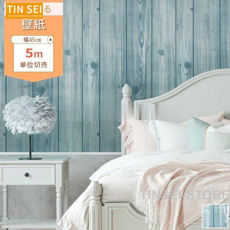 壁紙 おしゃれ 白 のり付き クロス 壁紙 レンガ 生のり付き 壁紙の上から貼れる壁紙 ナチュラル Tin109 Bz63 Tinseiヤフー店 通販 Yahoo ショッピング