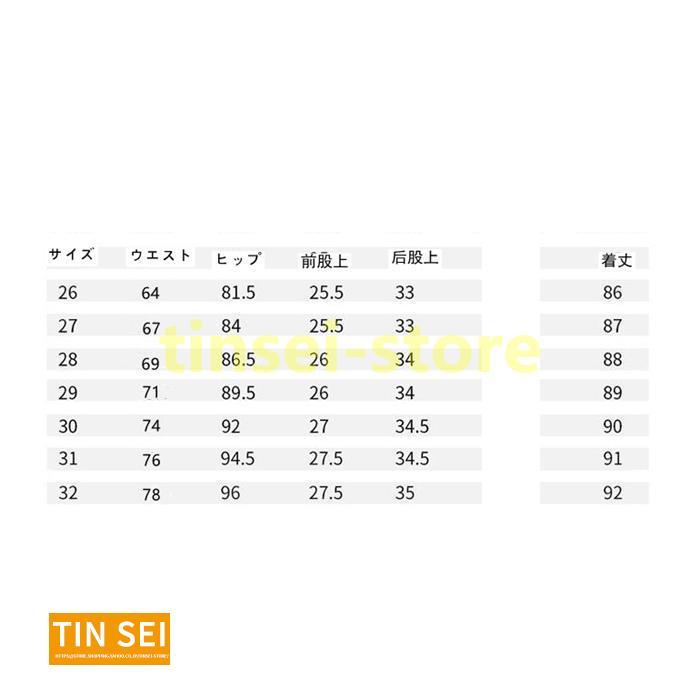 デニムパンツ 裏起毛 パンツ 厚手 暖かい デニム レディース スキニーパンツ レディース ストレッチ デニムパンツ ジーンズ｜tinsei-store｜06