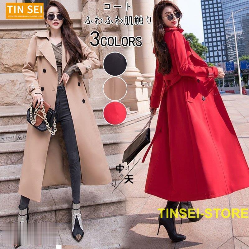 ロングチェスターコート40代大きいサイズマキシチェスターコート韓国風 フォーマルロングコート春秋コート 披露宴 通勤 レトロ 結婚式 二次会 黒 赤 Tin19 Coat535 Tinseiヤフー店 通販 Yahoo ショッピング