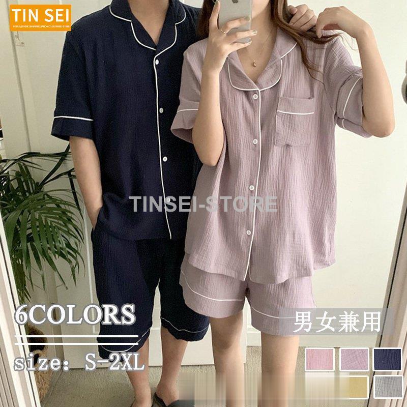 パジャマ 夏 可愛い ルームウェア 半袖 ペアルック お揃い レディース メンズ カップル 上下セット ペアパジャマ 綿 コットン 大きいサイズ 寝巻き おしゃれ 0xrz1cdqvk 下着 靴下 部屋着 Editorialdismes Com