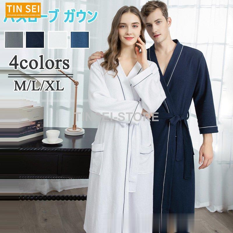 バスローブ ルームウェア メンズ レディース ロング丈 ガウン 春夏秋 サウナ ホテル 温泉 カーディガン ペア カップル 大きいサイズ 部屋着 寝巻き 単品売り Tin1224 Sp166 Tinseiヤフー店 通販 Yahoo ショッピング