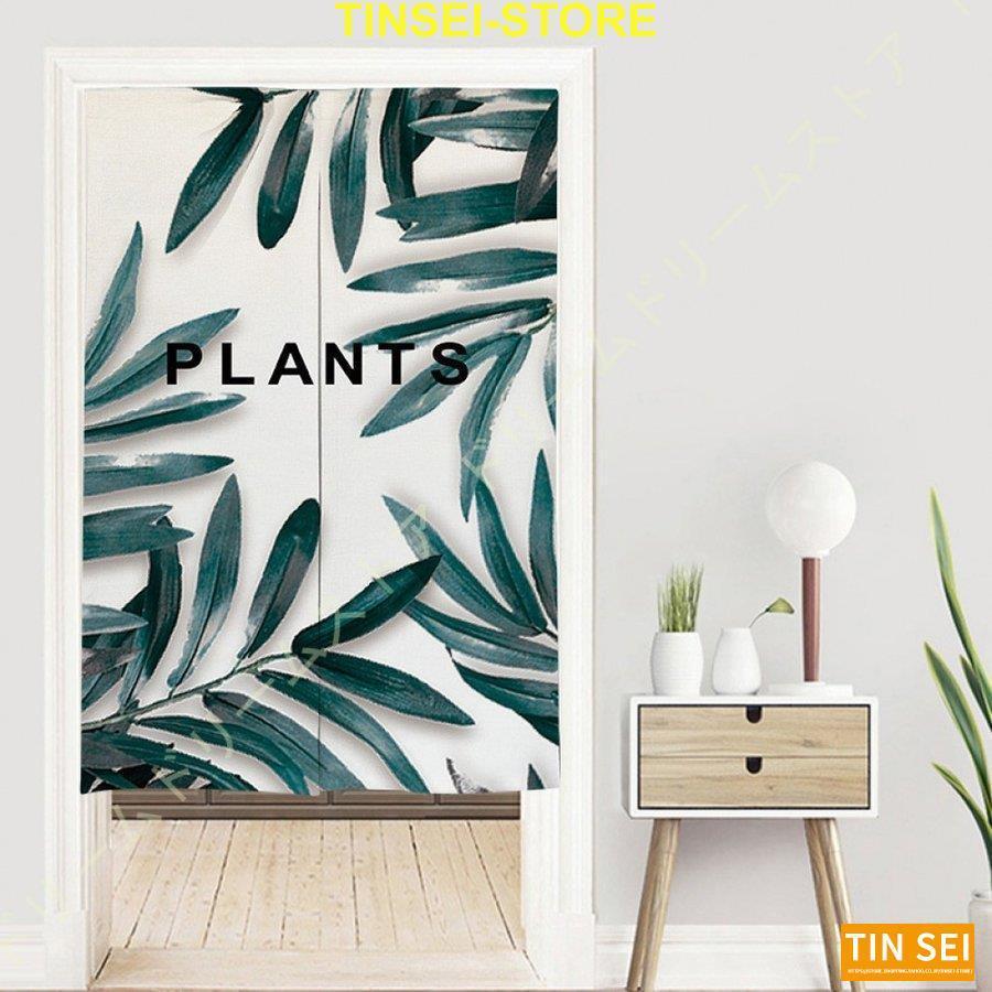 華麗 のれん 間仕切り おしゃれ 目隠し 遮光 暖簾 ロング リーフ柄 かわいい サボテン ホワイト 白 おもしろ 断熱 玄関 キッチン リビング カーテン 部屋 北欧 和風 Rsjd Surakarta Jatengprov Go Id