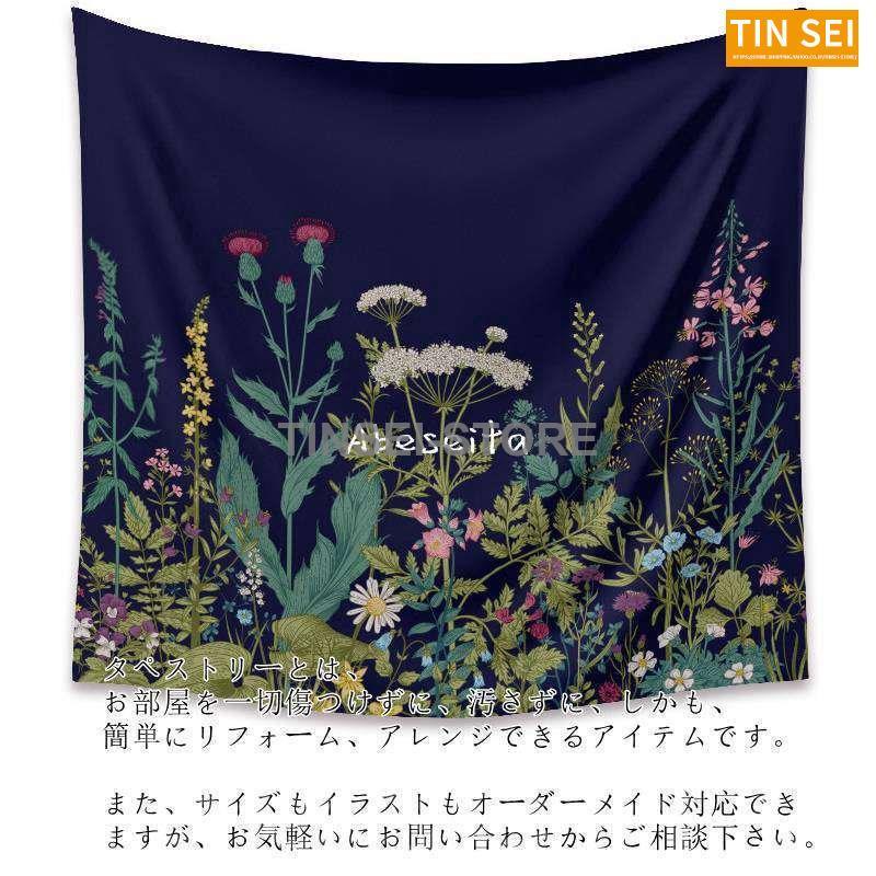 誠実 タペストリー インテリア 壁飾り 北欧 おしゃれ リビング 絵 大判 飾り方簡単 Babylonrooftop Com Au