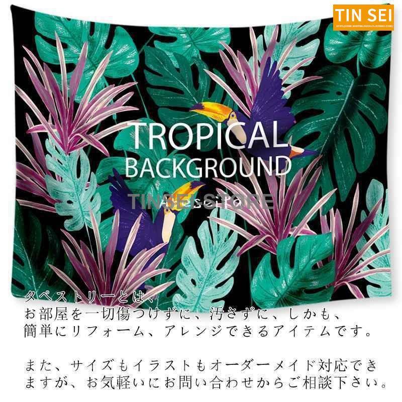 タペストリー インテリア 壁飾り 北欧 おしゃれ リビング 絵 大判 飾り方簡単 Tin1225 Tabe109 Tinseiヤフー店 通販 Yahoo ショッピング