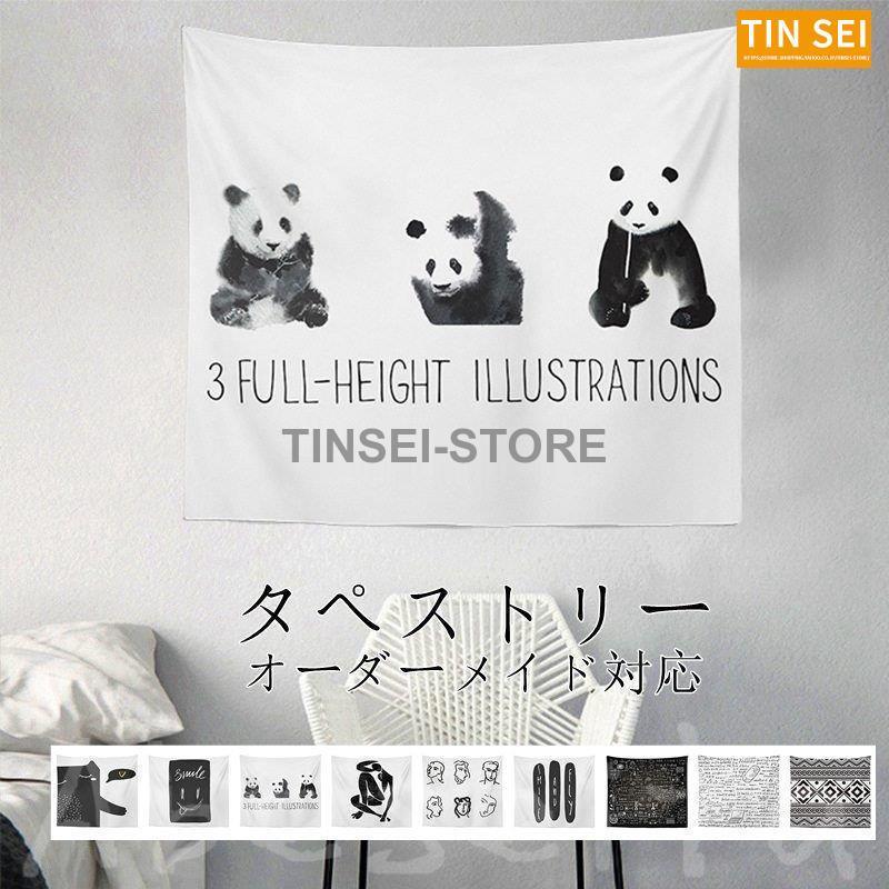 殿堂 タペストリー インテリア 壁飾り パンダ 北欧 おしゃれ リビング 絵 大判 飾り方簡単 Babylonrooftop Com Au