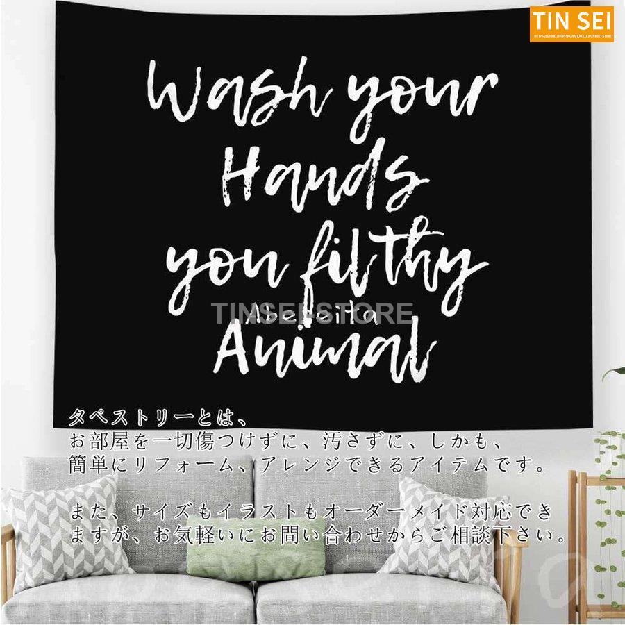 タペストリー インテリア 壁飾り 北欧 おしゃれ リビング 絵 大判 飾り方簡単 Tin1225 Tabe12 Tinseiヤフー店 通販 Yahoo ショッピング