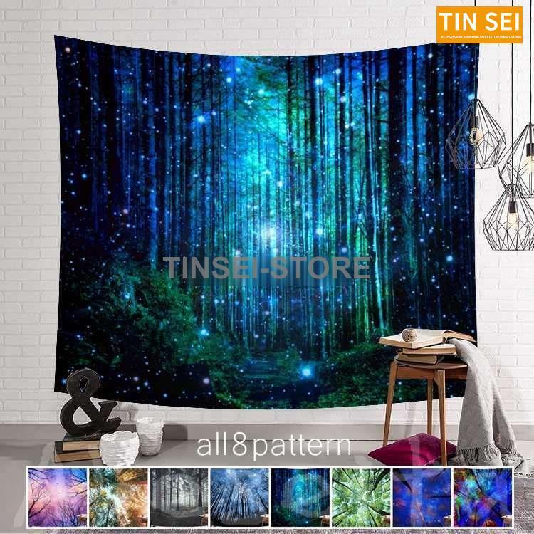 タペストリー インテリア 壁飾り 自然 森 販売 北欧 おしゃれ 飾り方簡単 絵 大判 リビング