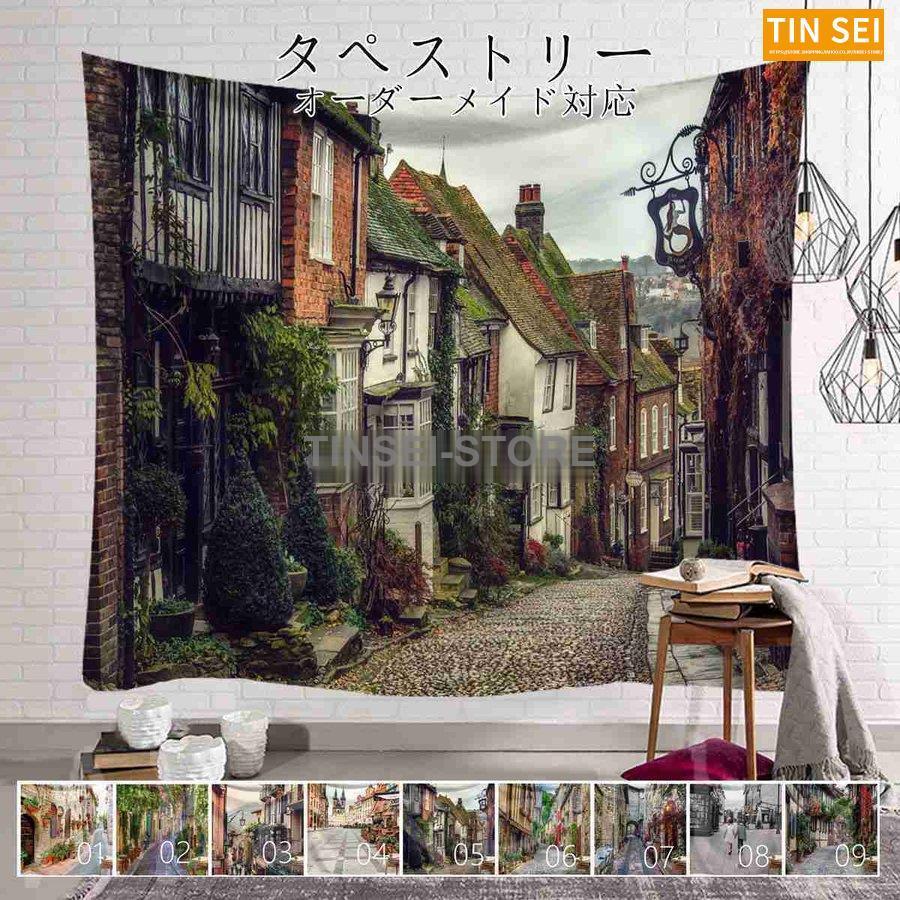 タペストリー インテリア 壁飾り 北欧 おしゃれ リビング 絵 大判 飾り方簡単 Tin1225 Tabe40 Tinseiヤフー店 通販 Yahoo ショッピング