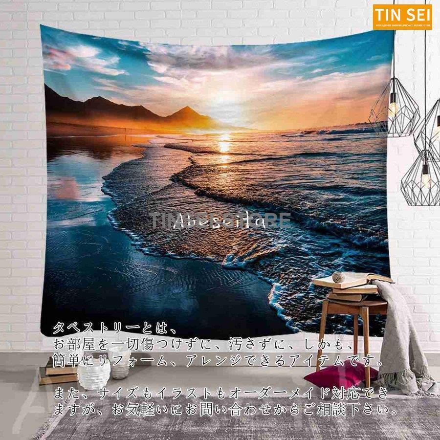 タペストリー インテリア 壁飾り 海 北欧 おしゃれ リビング 絵 大判 飾り方簡単 Tin1225 Tabe75 Tinseiヤフー店 通販 Yahoo ショッピング