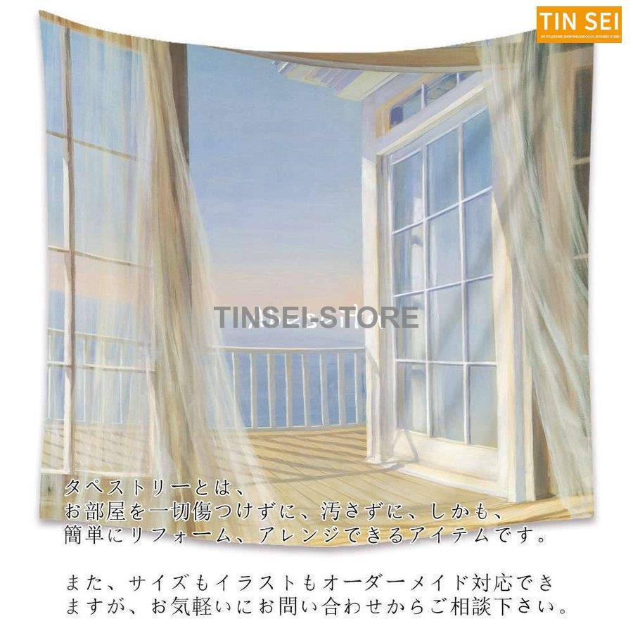 タペストリー インテリア 壁飾り 海 北欧 おしゃれ リビング 絵 大判 飾り方簡単 Tin1225 Tabe95 Tinseiヤフー店 通販 Yahoo ショッピング
