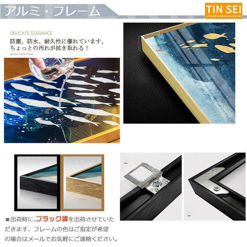 アートパネル 壁画 アートフレーム 絵画 30cm-70cm 掛絵 ガラス