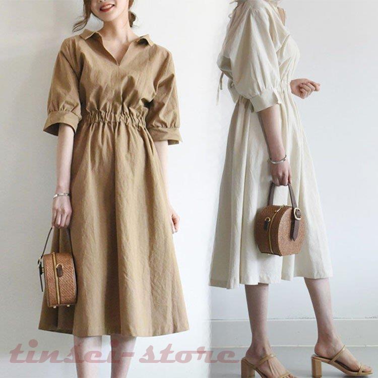 ワンピース レディース 40代 キレイめ マキシ丈ワンピース 春夏 五分袖ワンピース 綿麻 マタニティー ワンピース Vネック オシャレ 上品 着痩せ カジュアル 2色 非常に高い品質