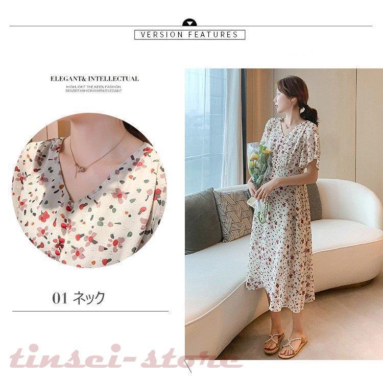 ワンピース レディース 40代ワンピース 春夏 半袖 シフォンワンピース 花柄 マキシワンピース Vネック オシャレ 通勤 結婚式ドレス お出かけ 大人 30代 50代 人気ブランドを