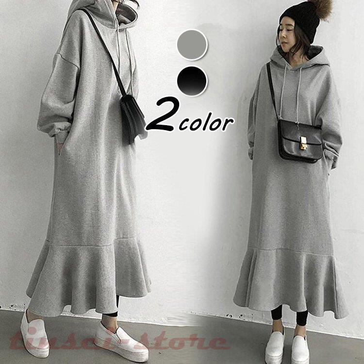 スウェットワンピース レディース 40代 キレイめ ロングワンピース 秋冬 長袖ワンピース マーメイドスカートフード連れ オシャレ カジュアル韓国風 30代 Tin319 Fcx381 Tinseiヤフー店 通販 Yahoo ショッピング