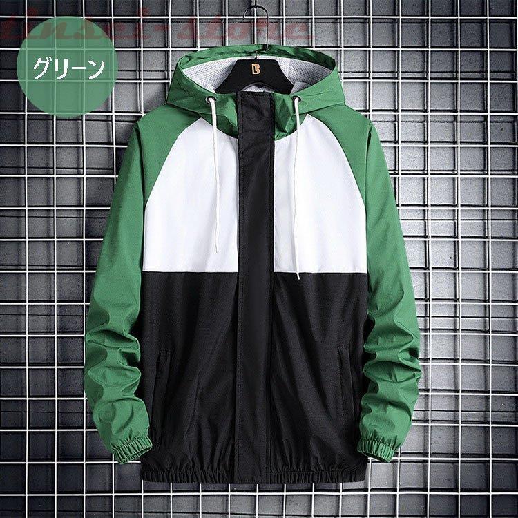 ウィンドブレーカー メンズ マウンテンパーカー ジャケット 配色