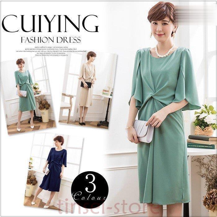 激安 セール店舗 ワンピース 結婚式 ドレス パーティードレス お呼ばれ 大きいサイズ 二次会 披露宴 フォーマル レースワンピース ドレス パーティー 大人 成人式 上品 着痩せ 格安ショップ Www Superavila Com