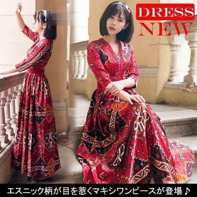 ボヘミアン風ワンピース マキシワンピース シフォンワンピース エスニックワンピース 七分袖 Aラインワンピース ｖネックワンピ 春新作 Tin3 Cldz76 Tinseiヤフー店 通販 Yahoo ショッピング