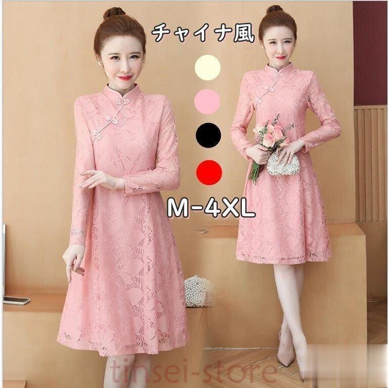 ワンピース レディース チャイナドレス チャイナ服 中華風 レース 長袖 オールインワン 結婚式 二次会 エレガント パーティー きれいめ おしゃれ Tin3 Cldz7 Tinseiヤフー店 通販 Yahoo ショッピング